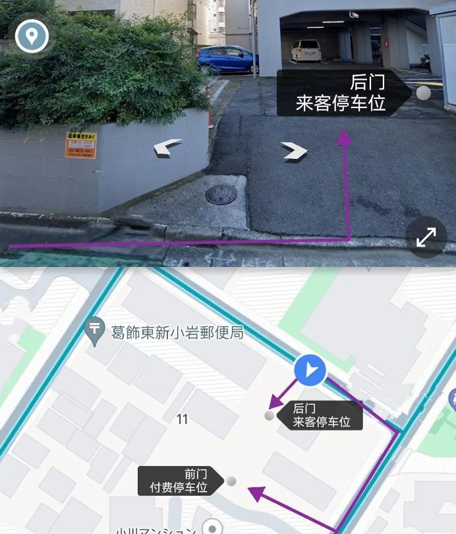 Appartement Neo Home Tokio