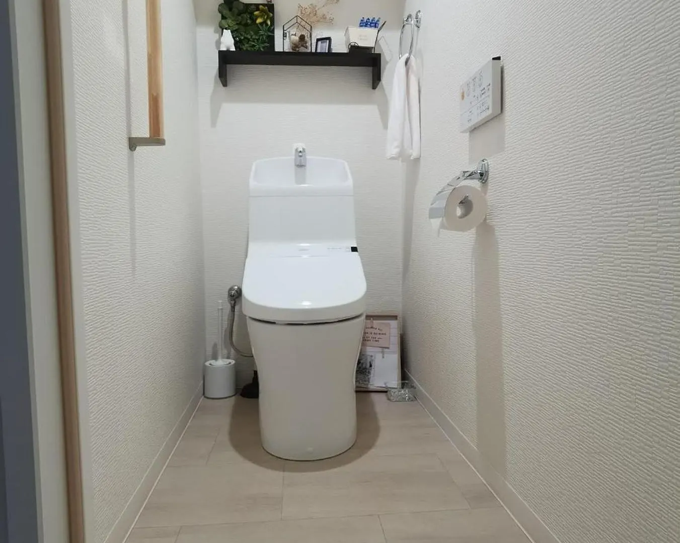 Neo Home Tokio